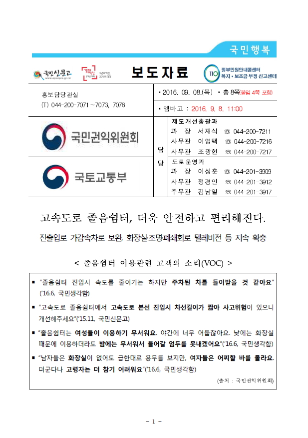 사용자 업로드 이미지