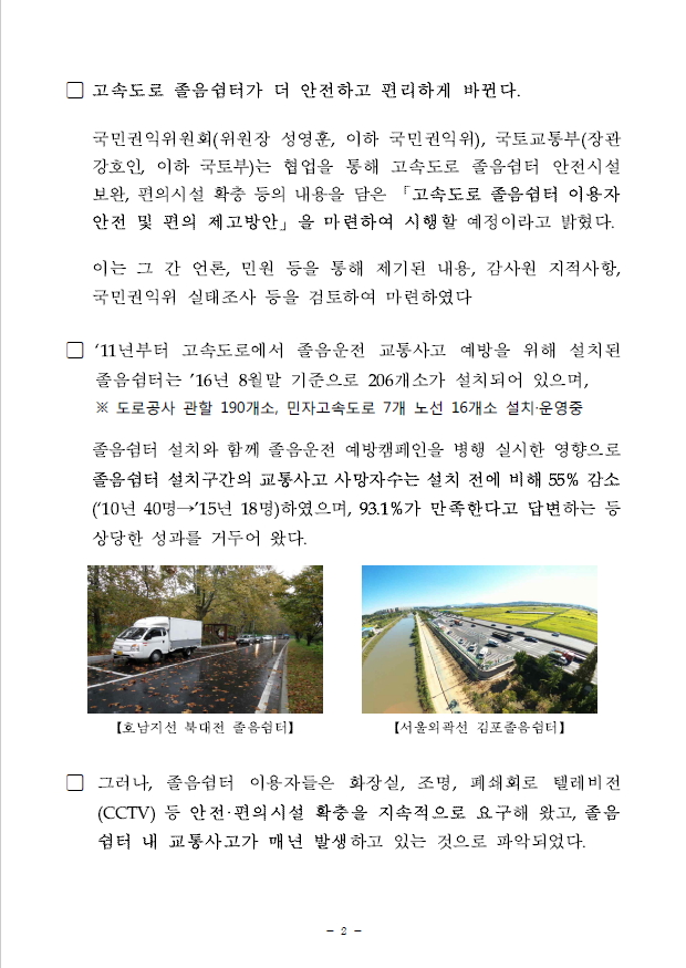 사용자 업로드 이미지