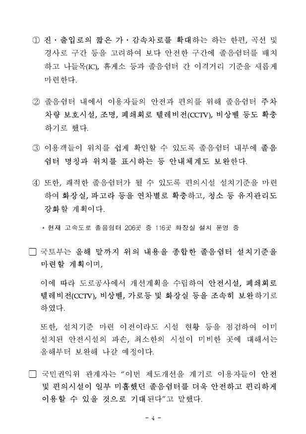 사용자 업로드 이미지