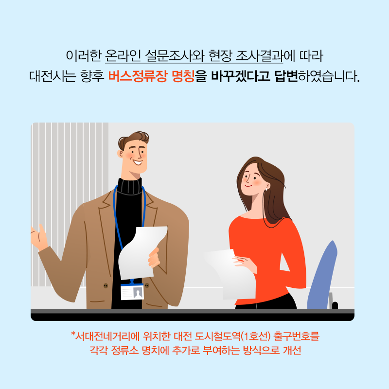 사용자 업로드 이미지