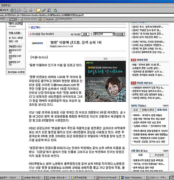 사용자 업로드 이미지