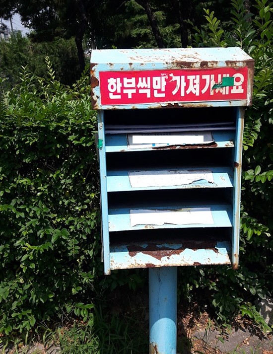 사용자 업로드 이미지