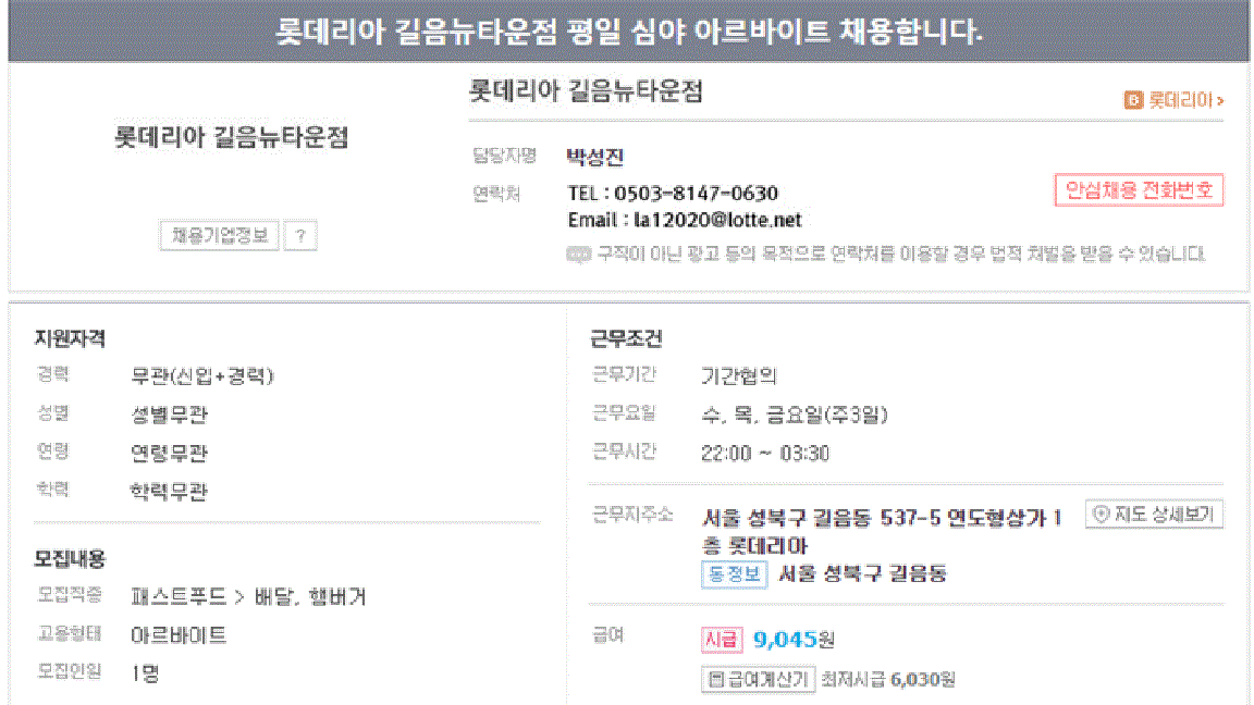 사용자 업로드 이미지