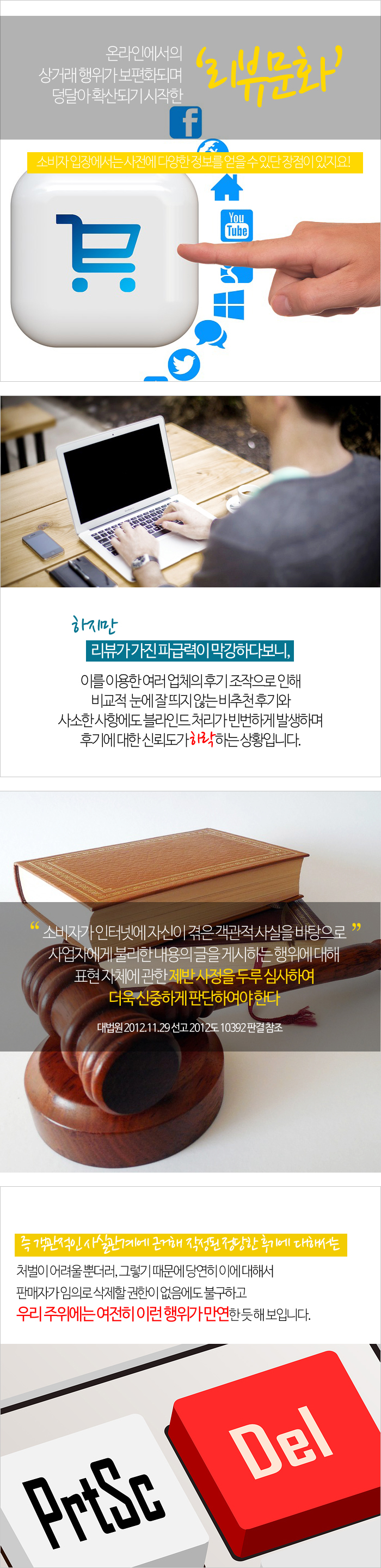 사용자 업로드 이미지