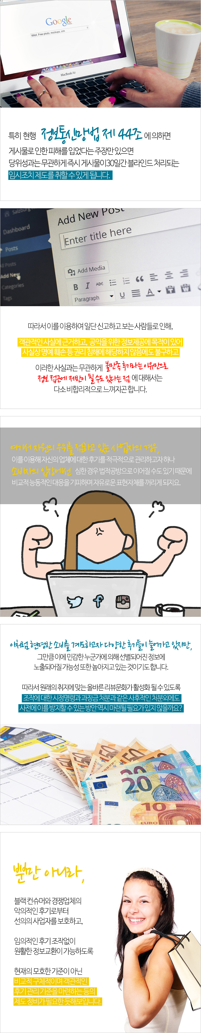 사용자 업로드 이미지