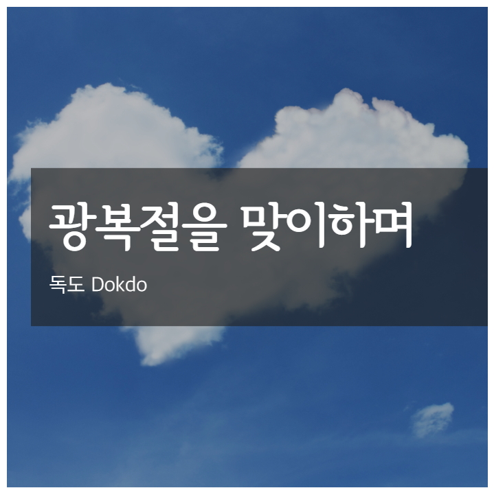 사용자 업로드 이미지