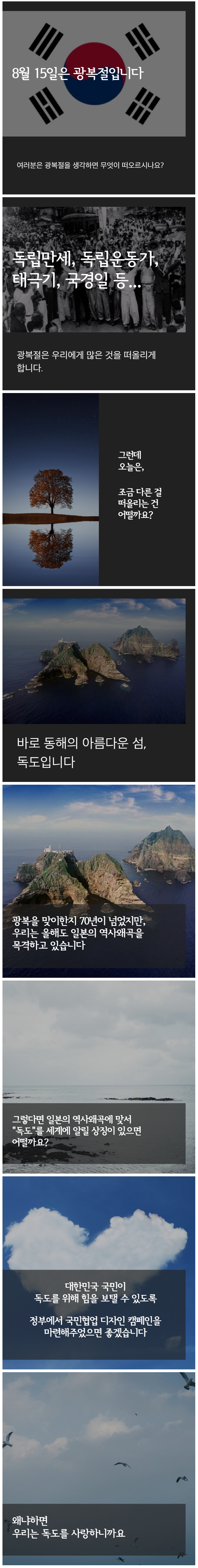 사용자 업로드 이미지