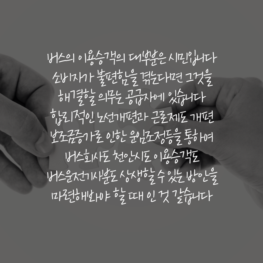 사용자 업로드 이미지