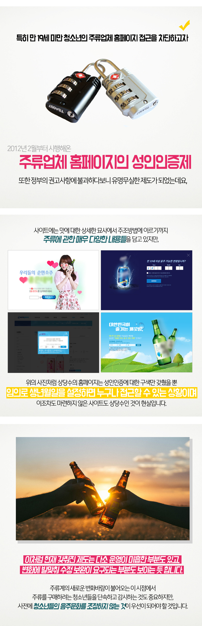 사용자 업로드 이미지