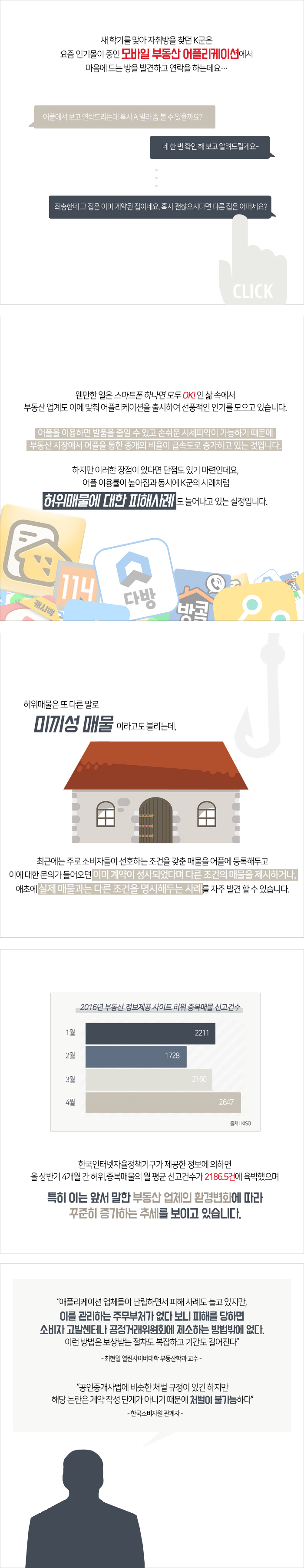 사용자 업로드 이미지