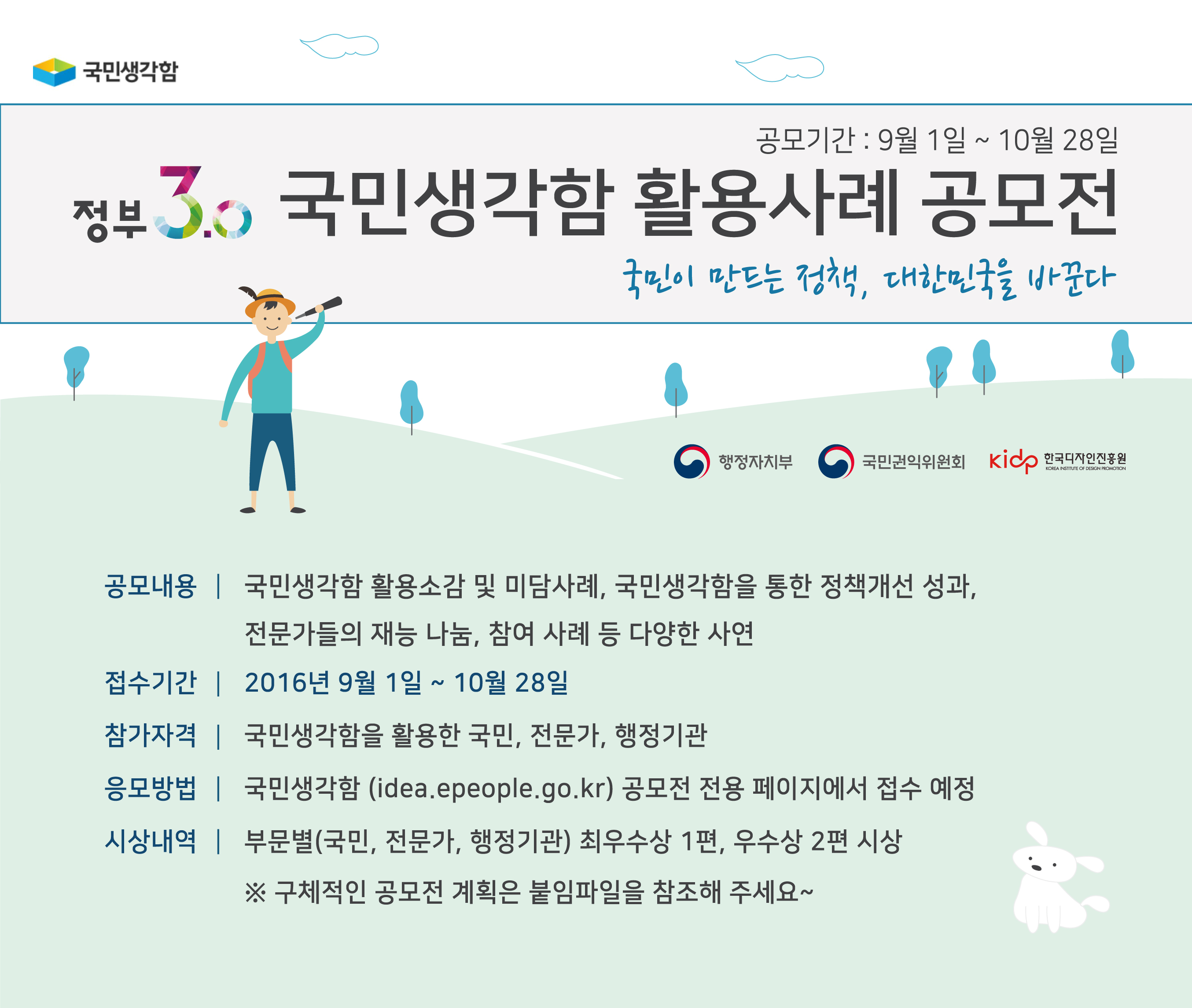 사용자 업로드 이미지