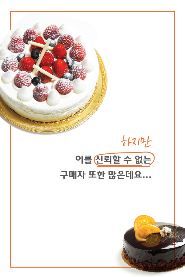 사용자 업로드 이미지