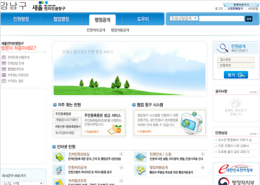 사용자 업로드 이미지