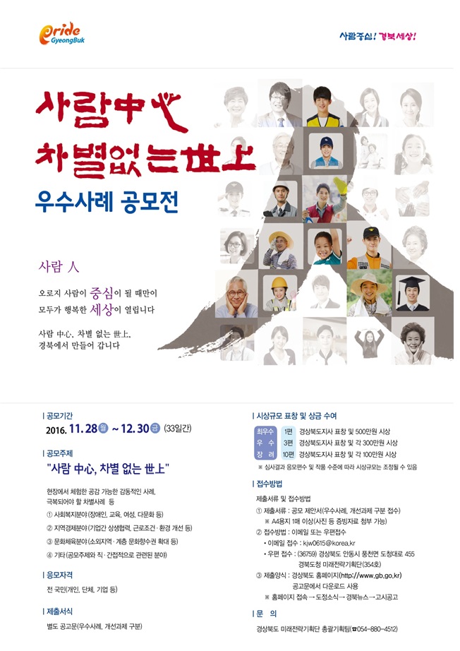 사용자 업로드 이미지