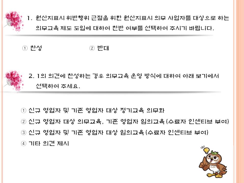 사용자 업로드 이미지