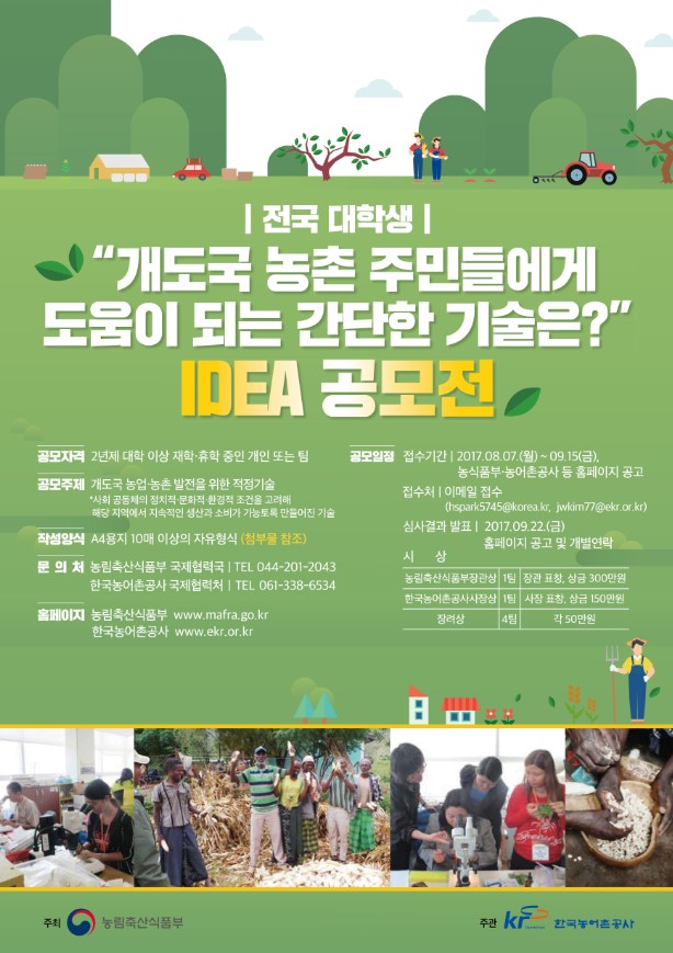 사용자 업로드 이미지