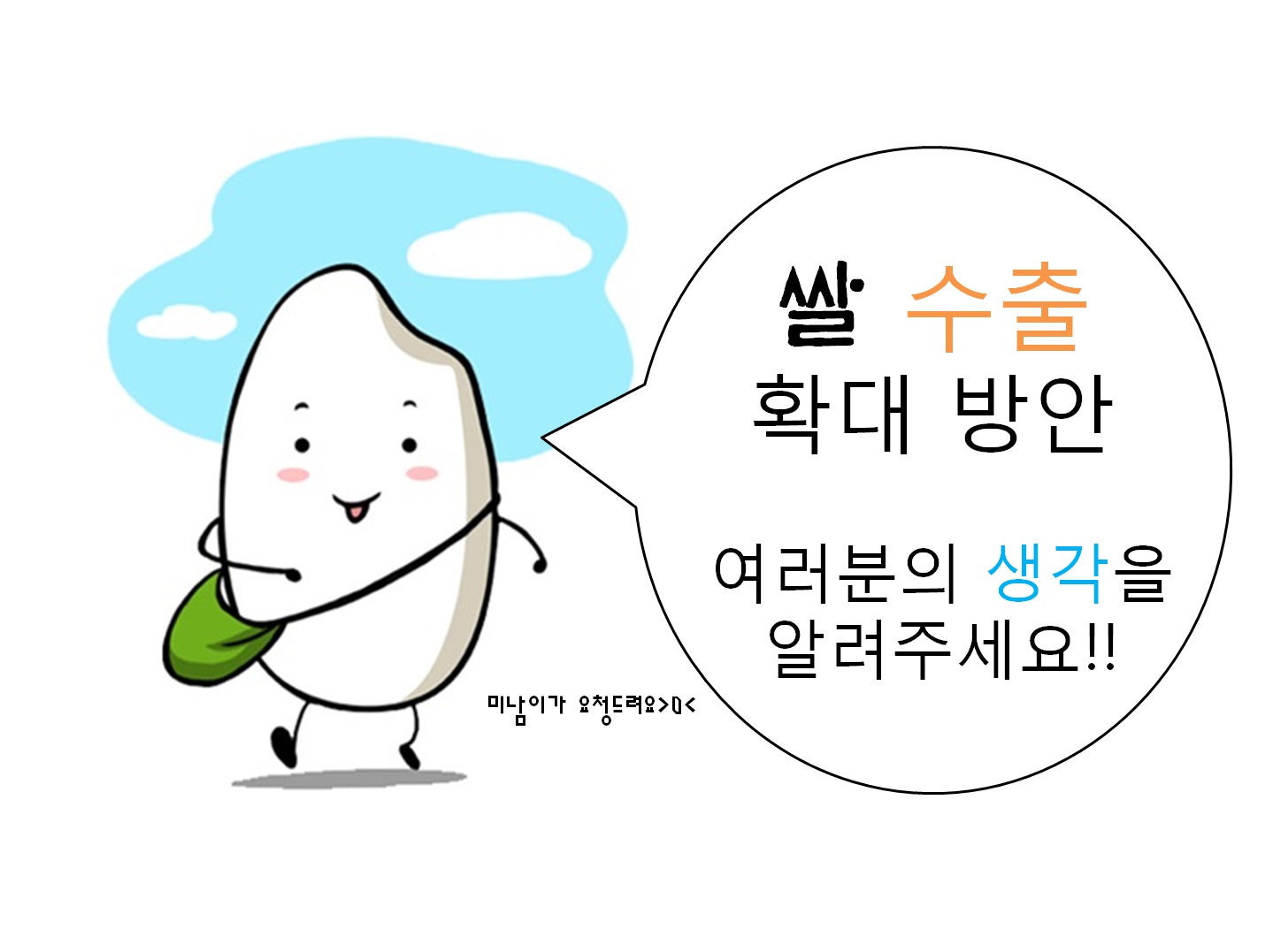 사용자 업로드 이미지