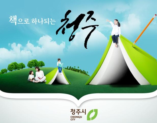 사용자 업로드 이미지