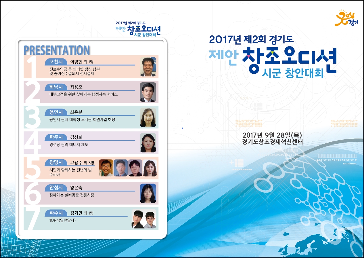 사용자 업로드 이미지