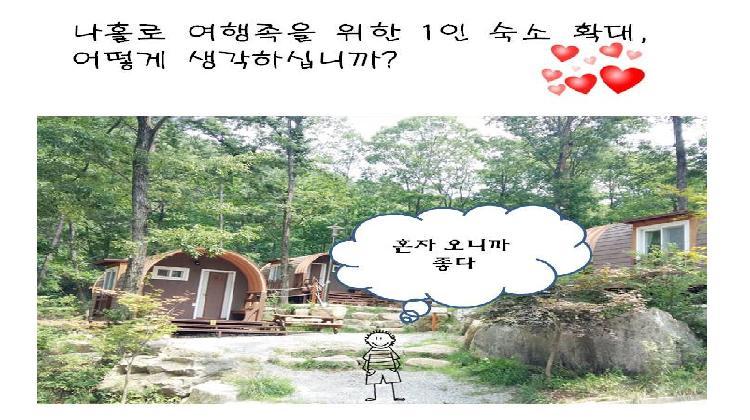 사용자업로드이미지