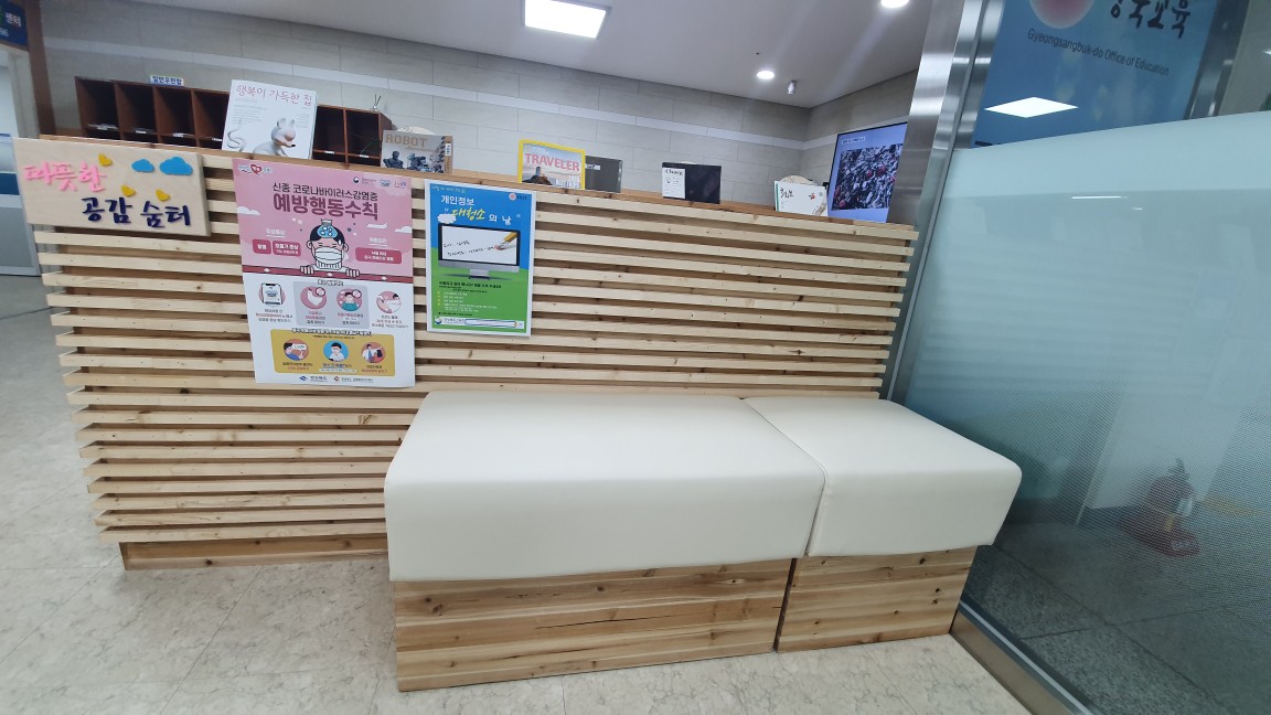 부서별직원배치안건 이미지