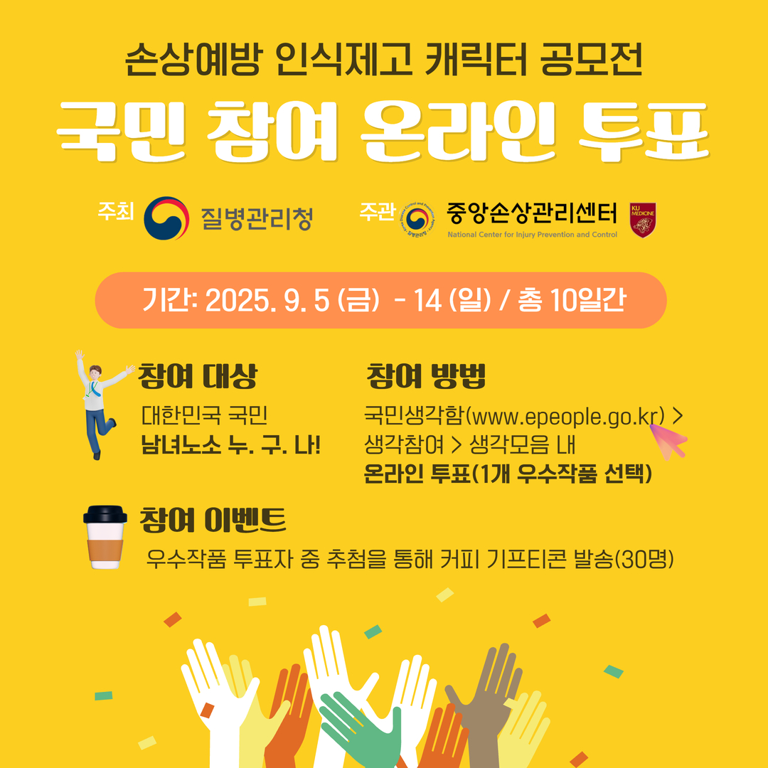 로고심사