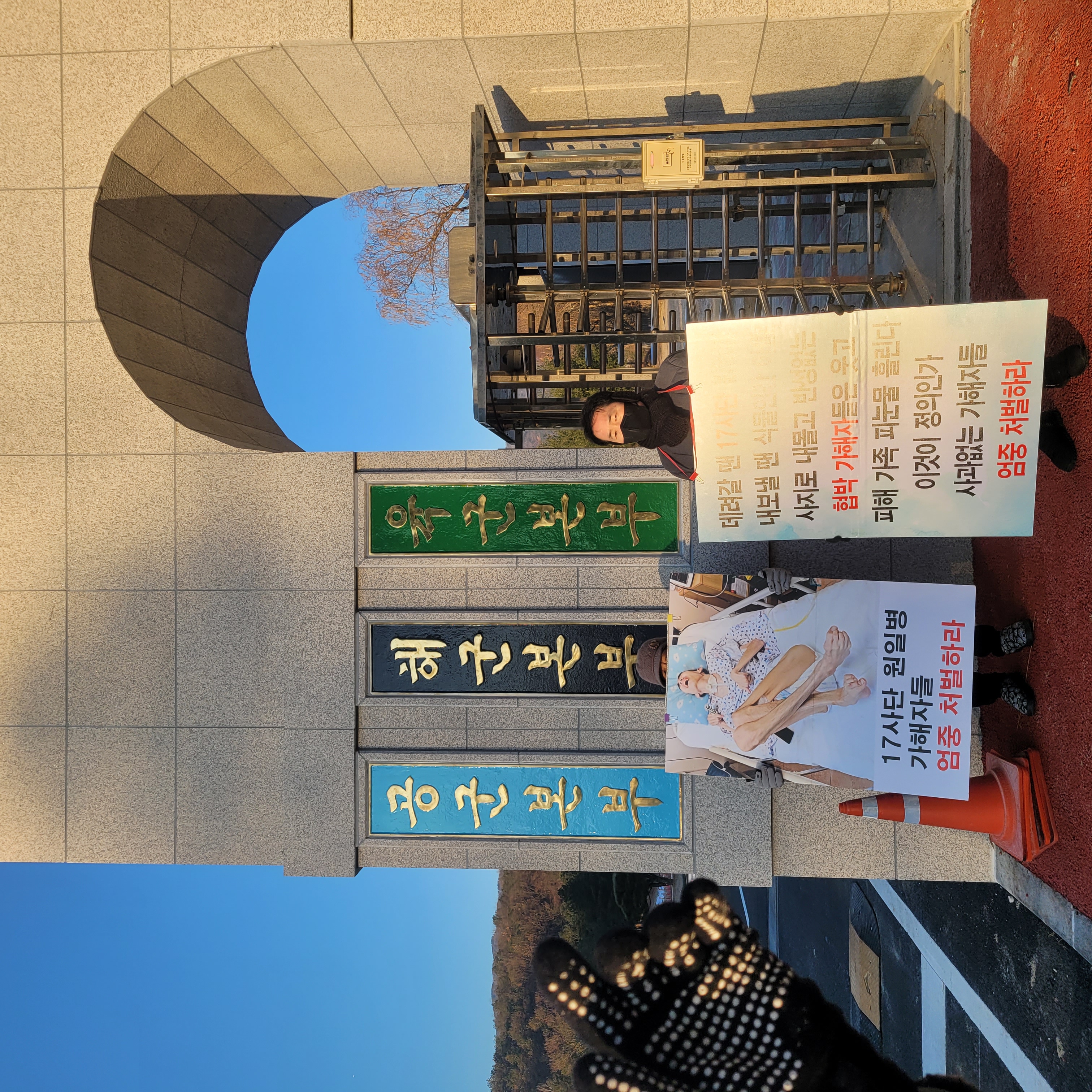 계룡대 정문