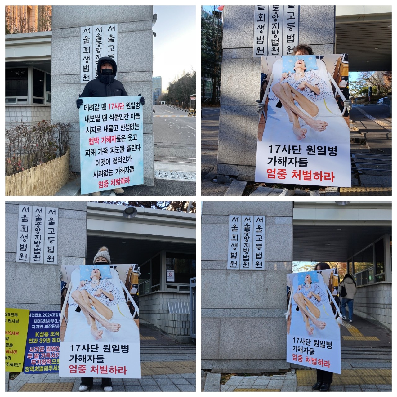 아말다말 부모연대