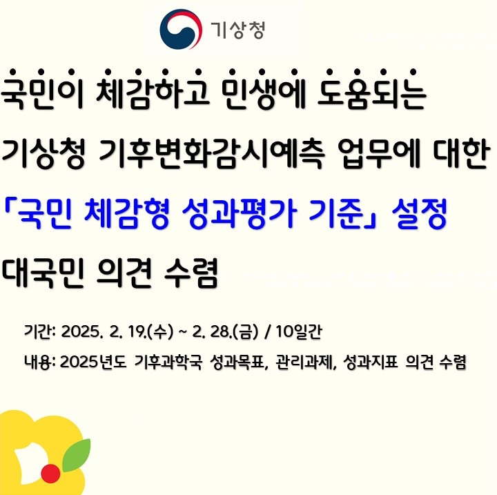 성과지표