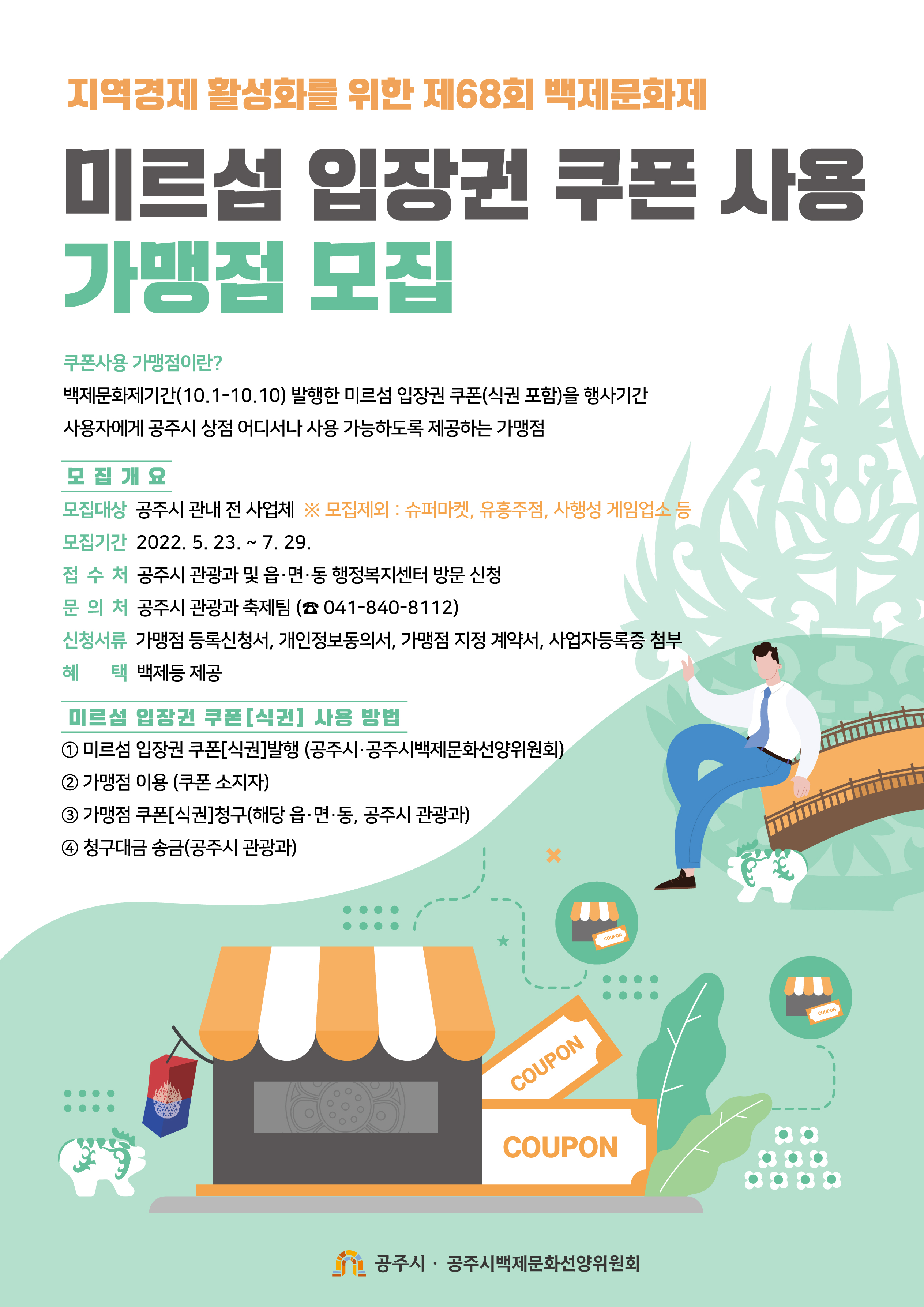 ㅁ