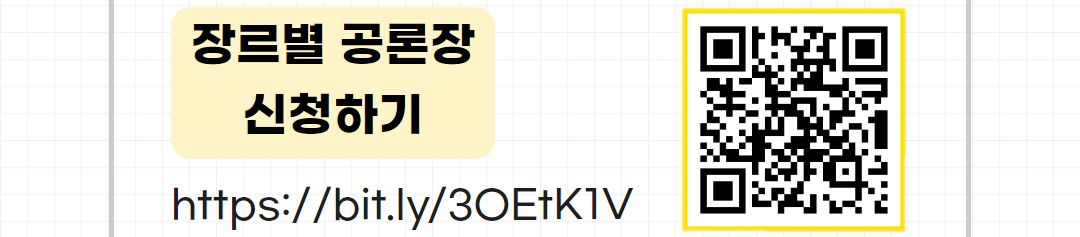 의정부시 오손도손프로젝트