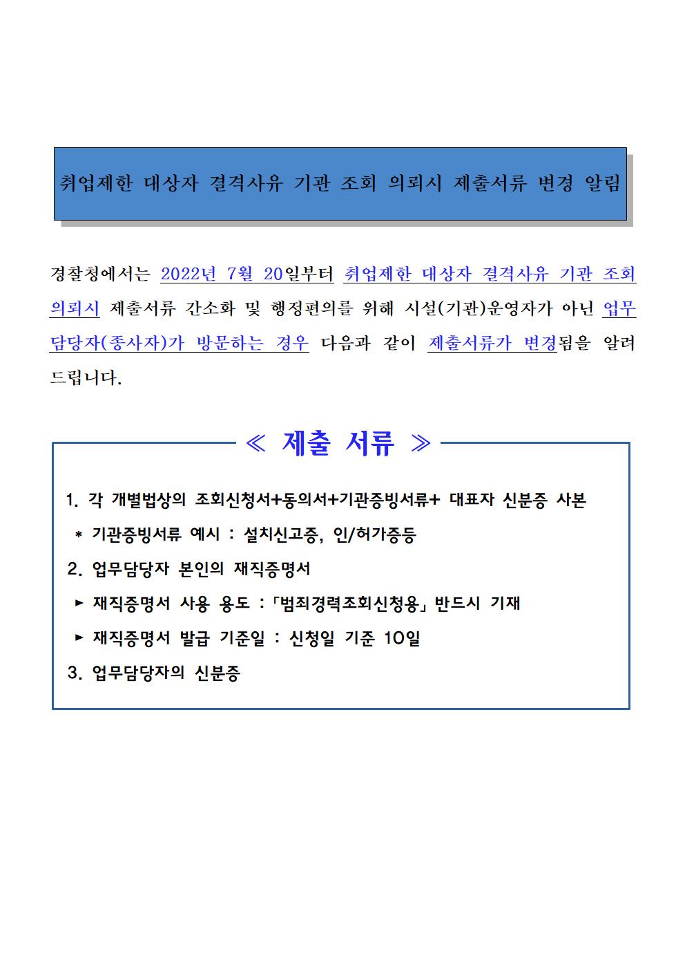 결격