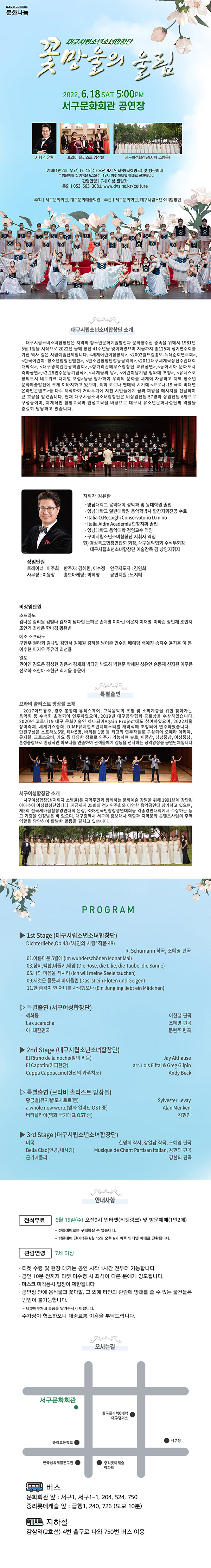 꽃망울의 울림2