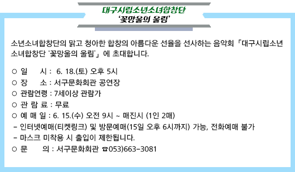 꽃망울의 울림1
