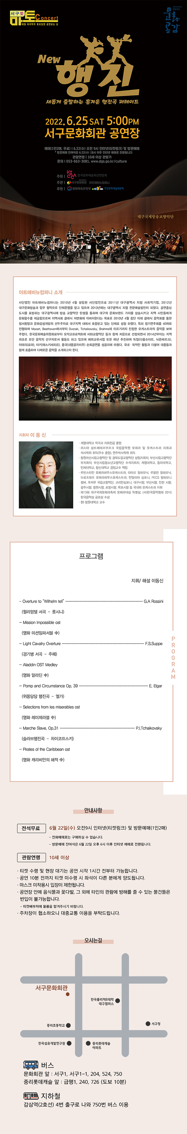 마토콘서트2