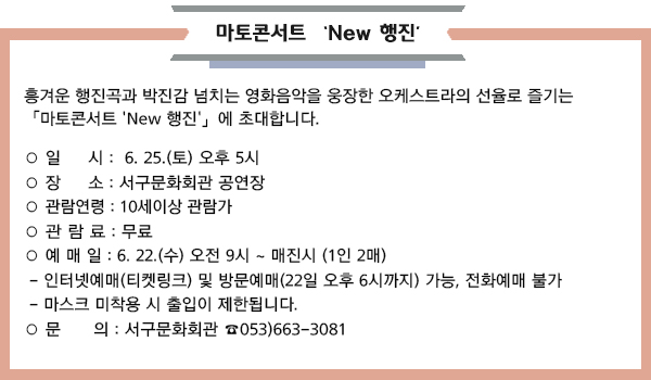 마토콘서트1