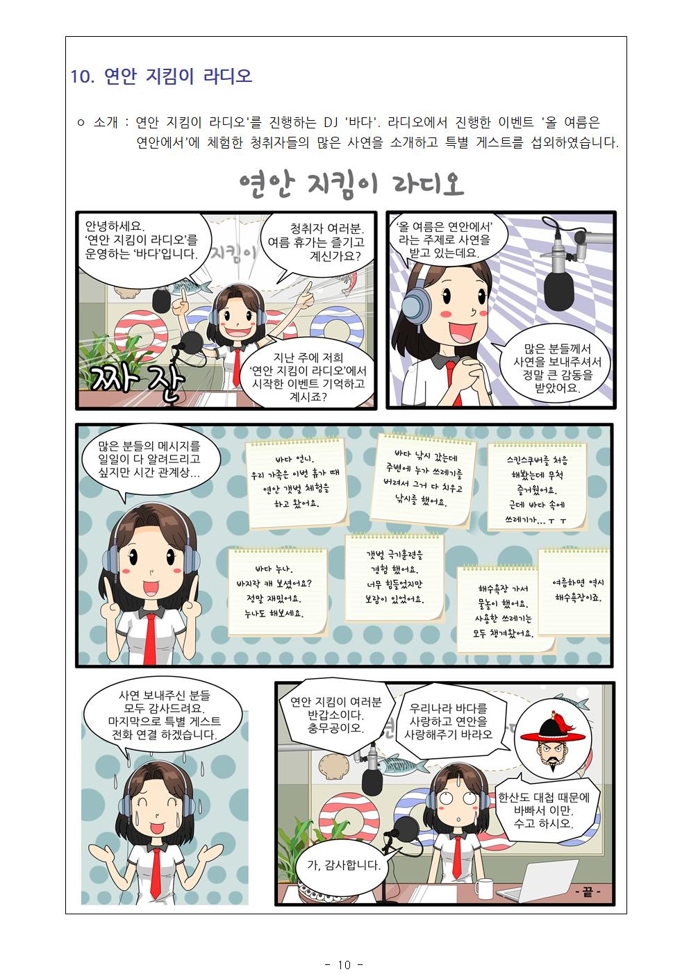 ㅎㅎ