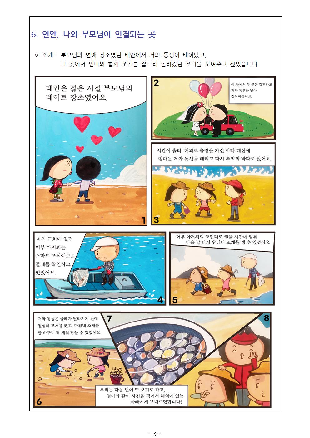 ㅎㅎ