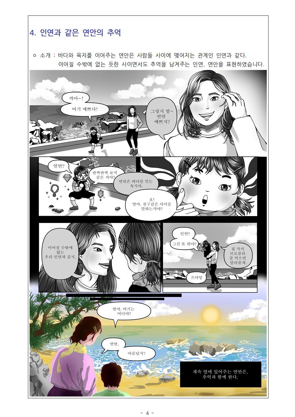 ㅎㅎ
