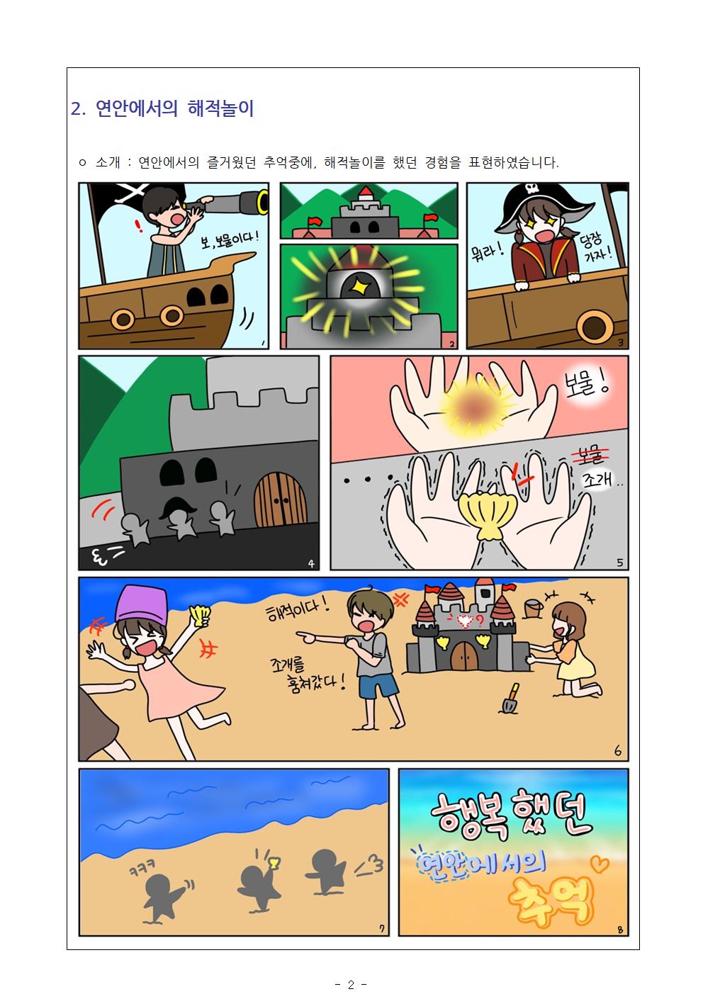 ㅎㅎ