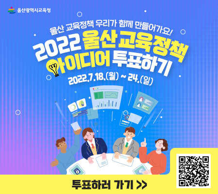 투표포스터