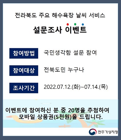 이벤트