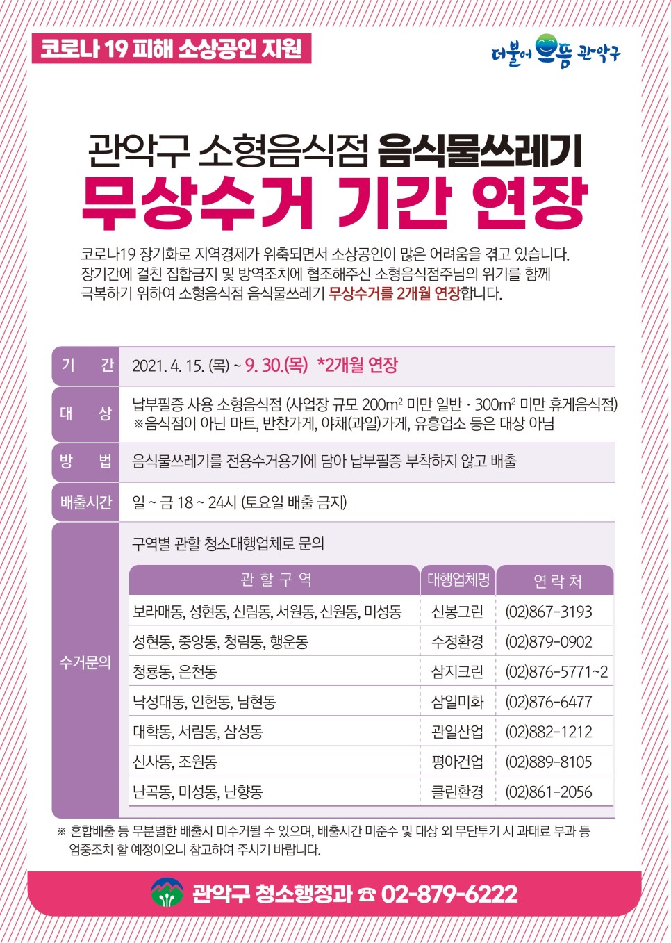 ㅁ