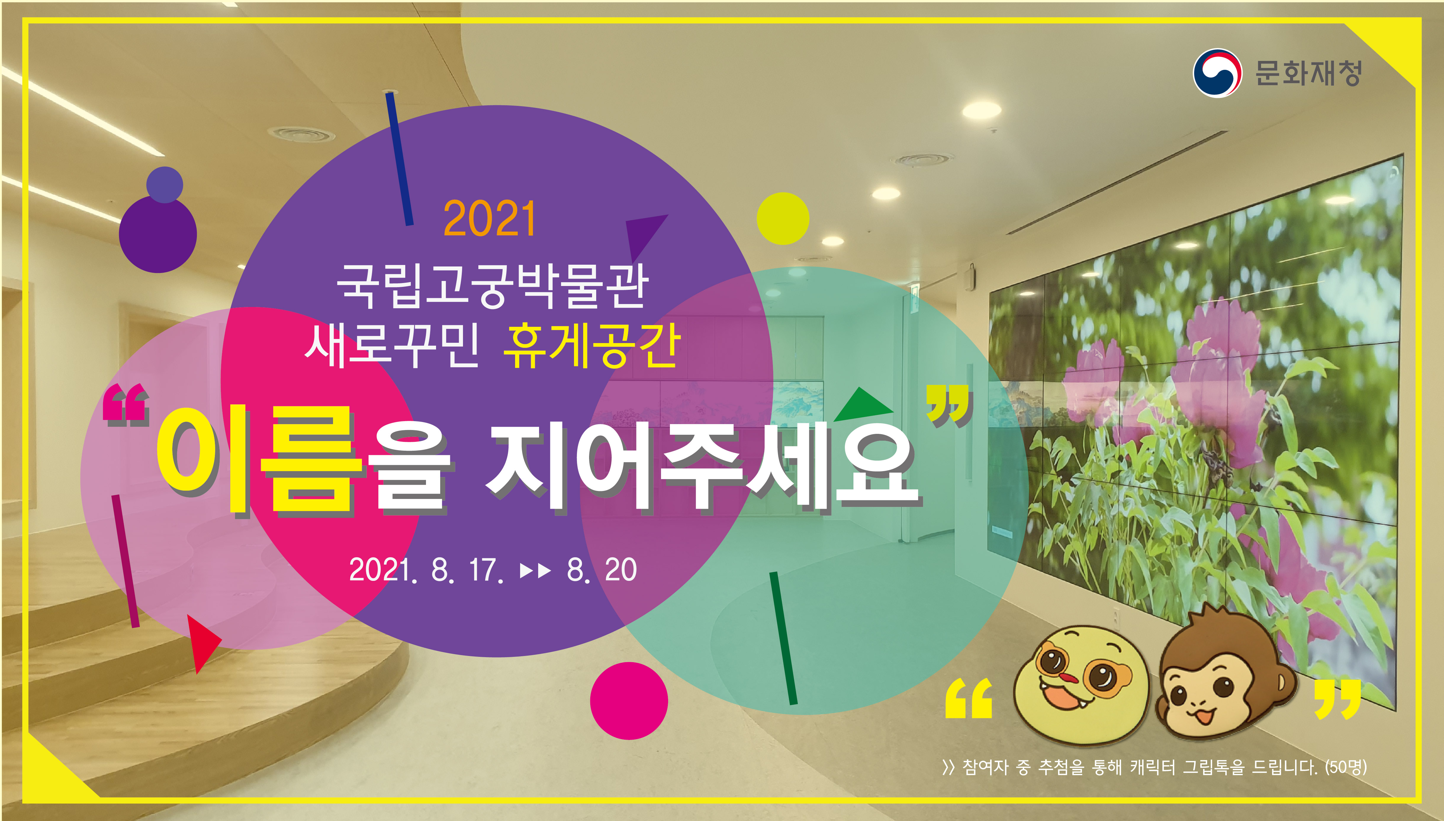 큰 배너