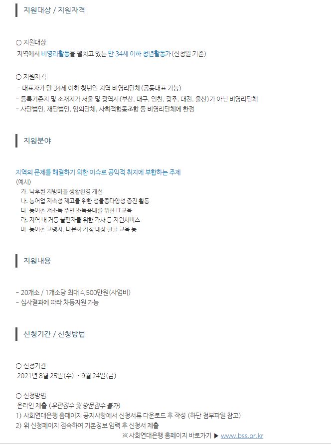 청년활동가2