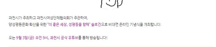 양성평등2