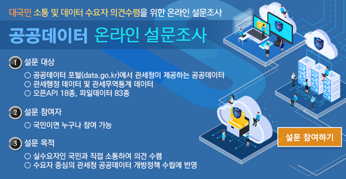 홍보 포스터