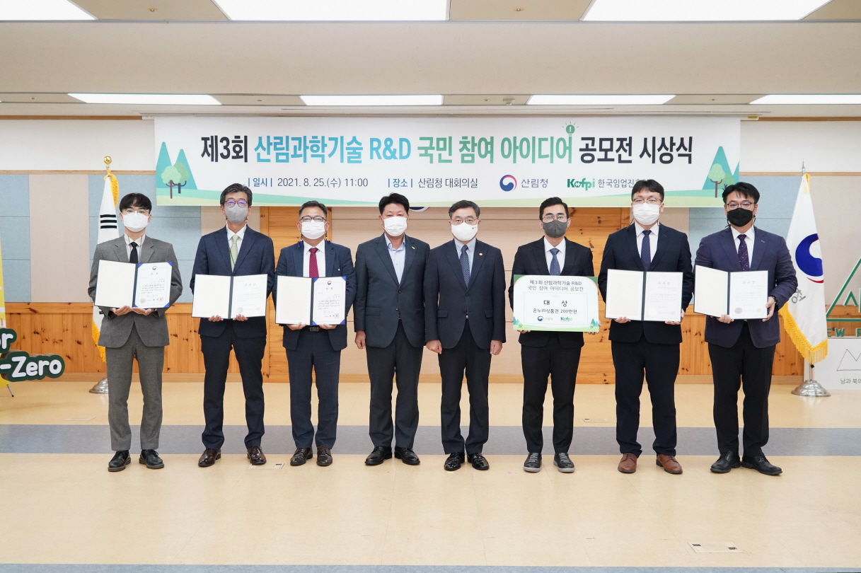 단체사진
