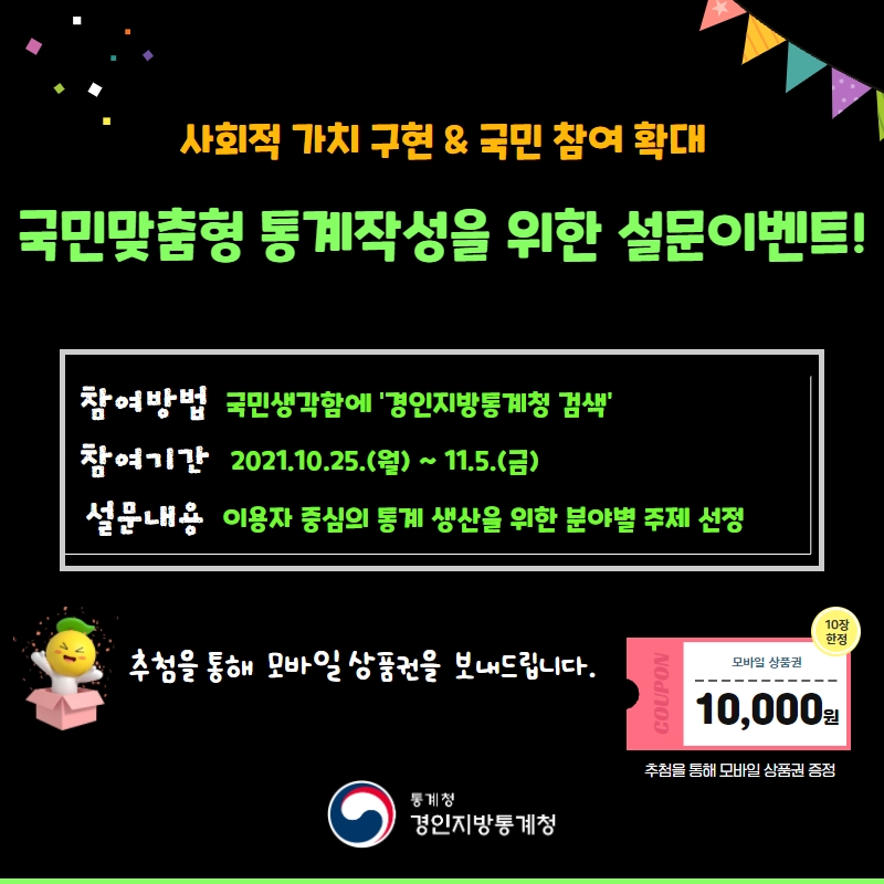사회적 가치