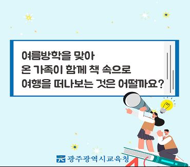 전자도서관